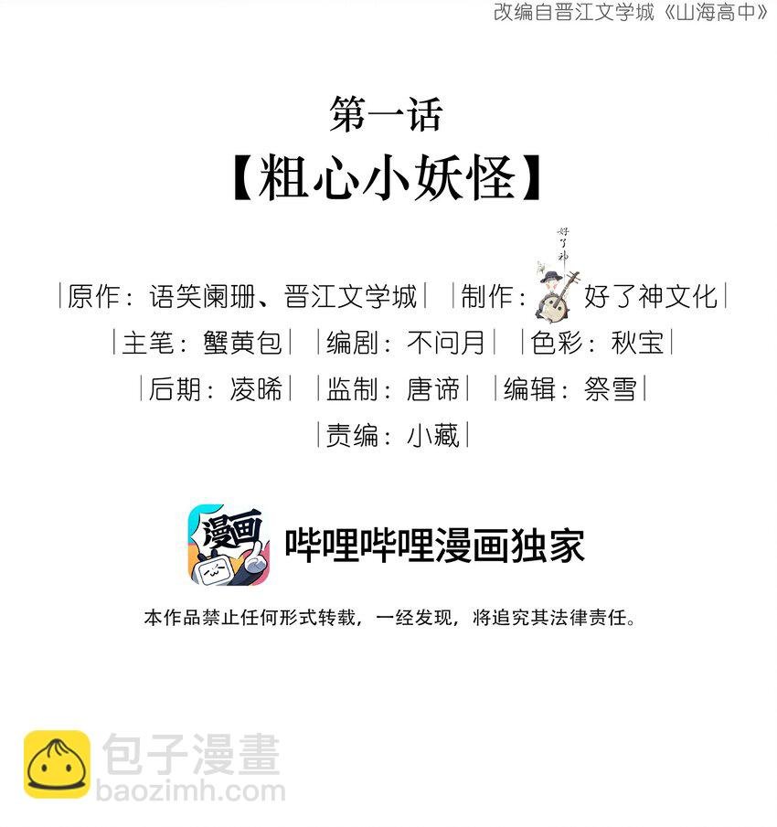 015 在掉马的边缘试探