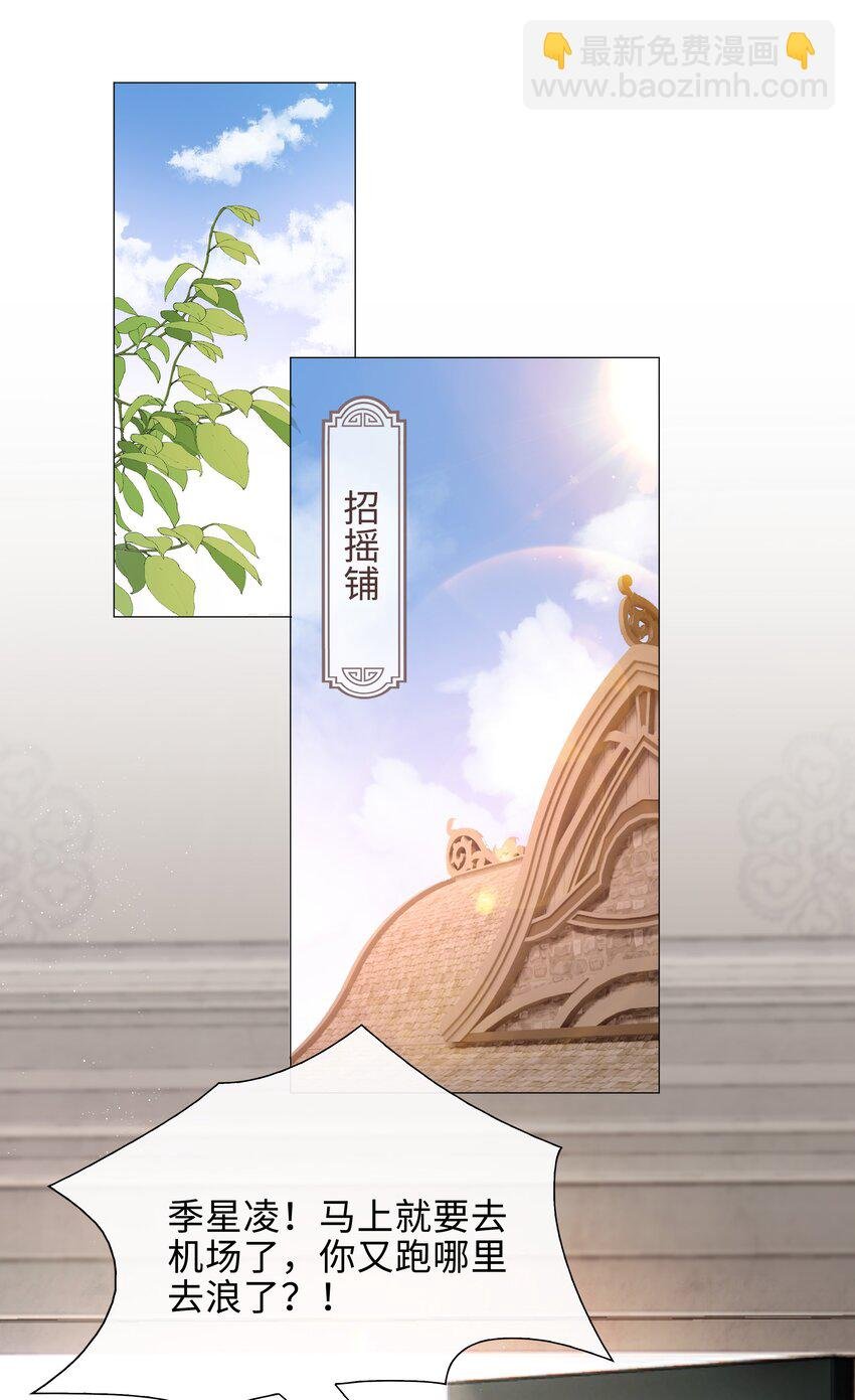 015 在掉马的边缘试探
