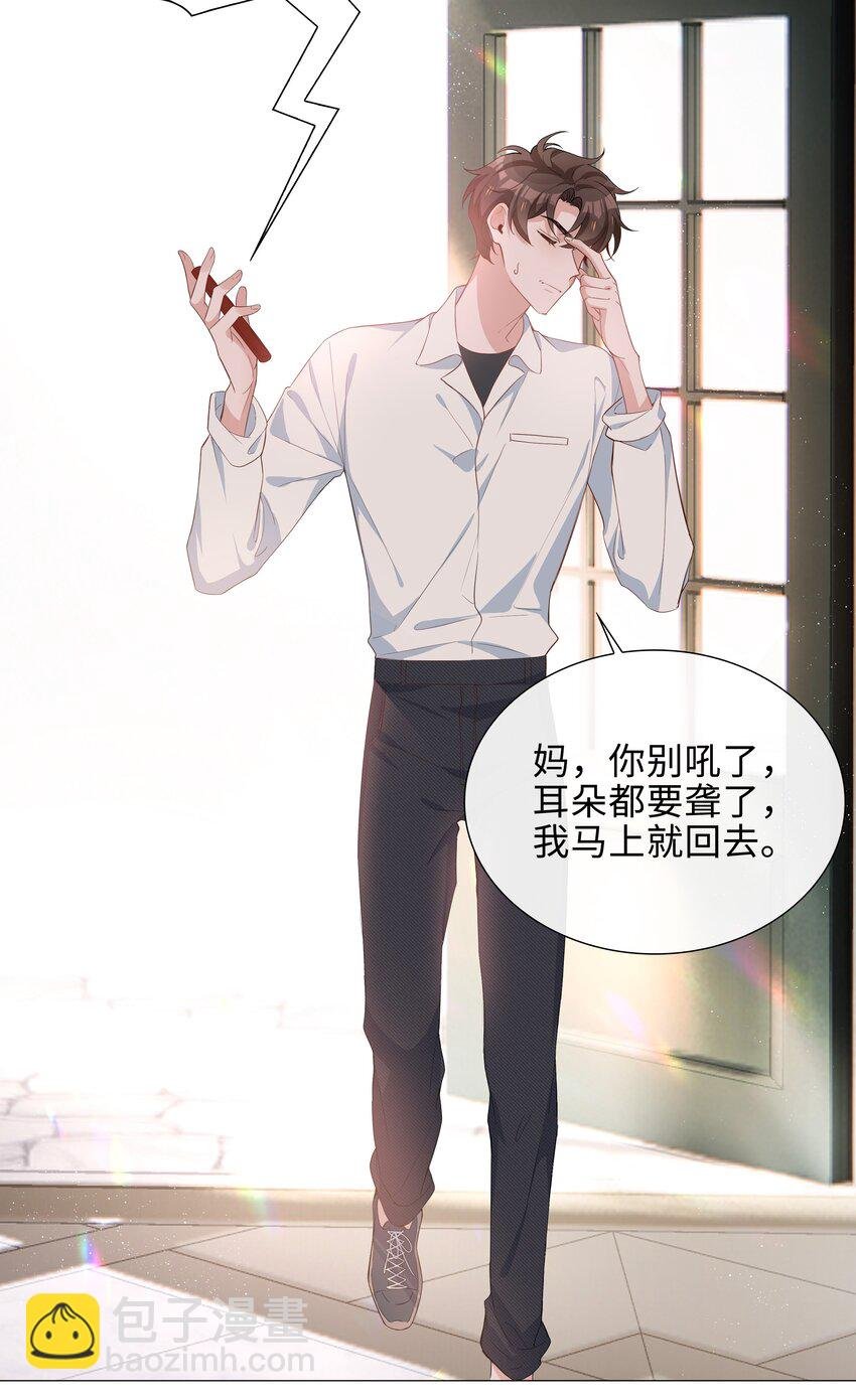 015 在掉马的边缘试探