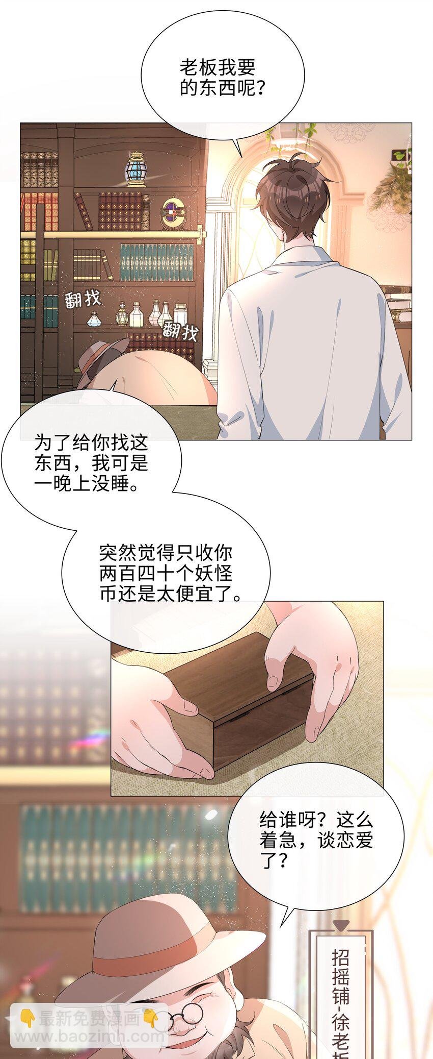 015 在掉马的边缘试探