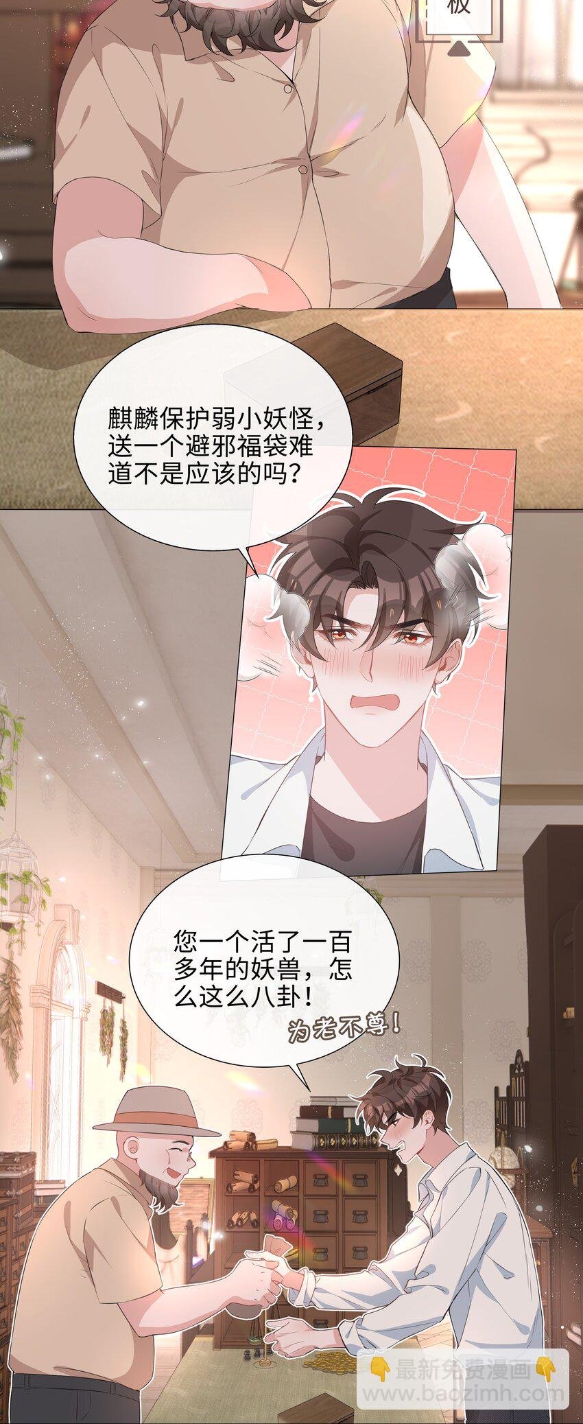 015 在掉马的边缘试探
