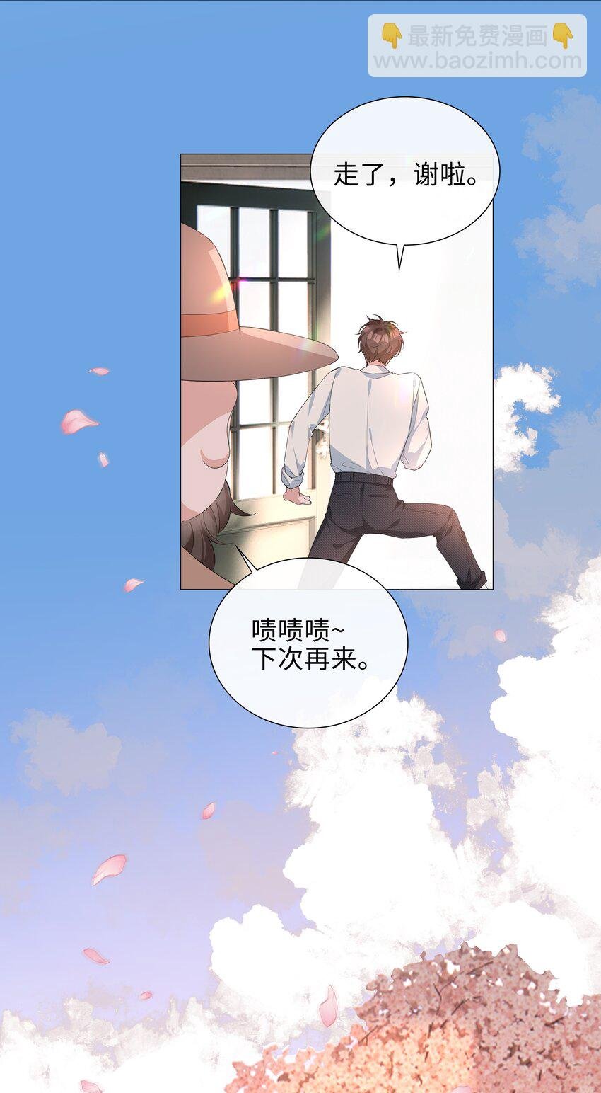 015 在掉马的边缘试探