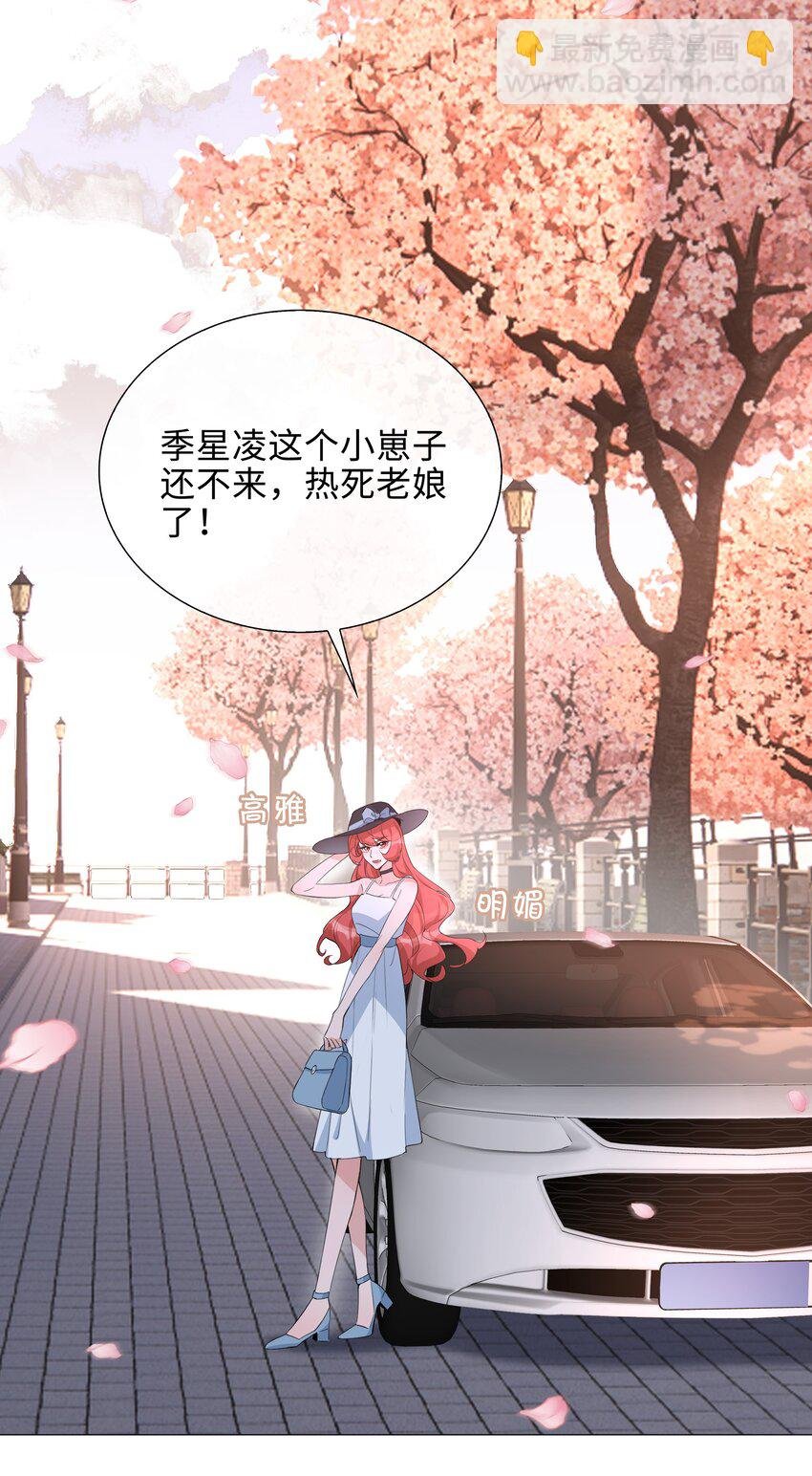 015 在掉马的边缘试探