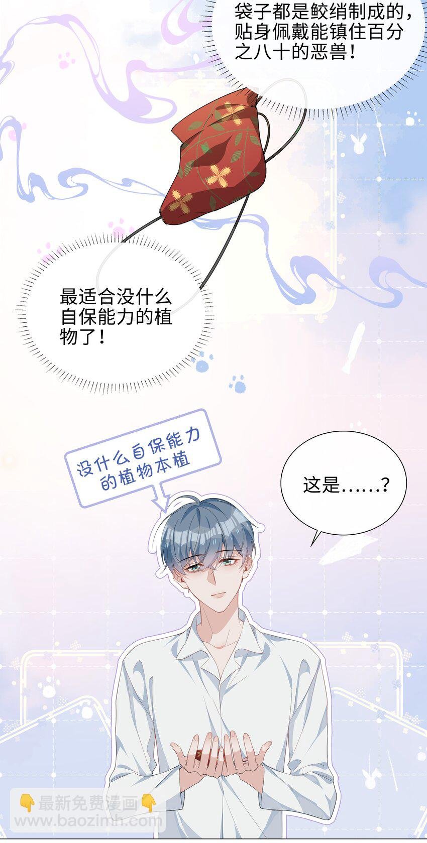 015 在掉马的边缘试探