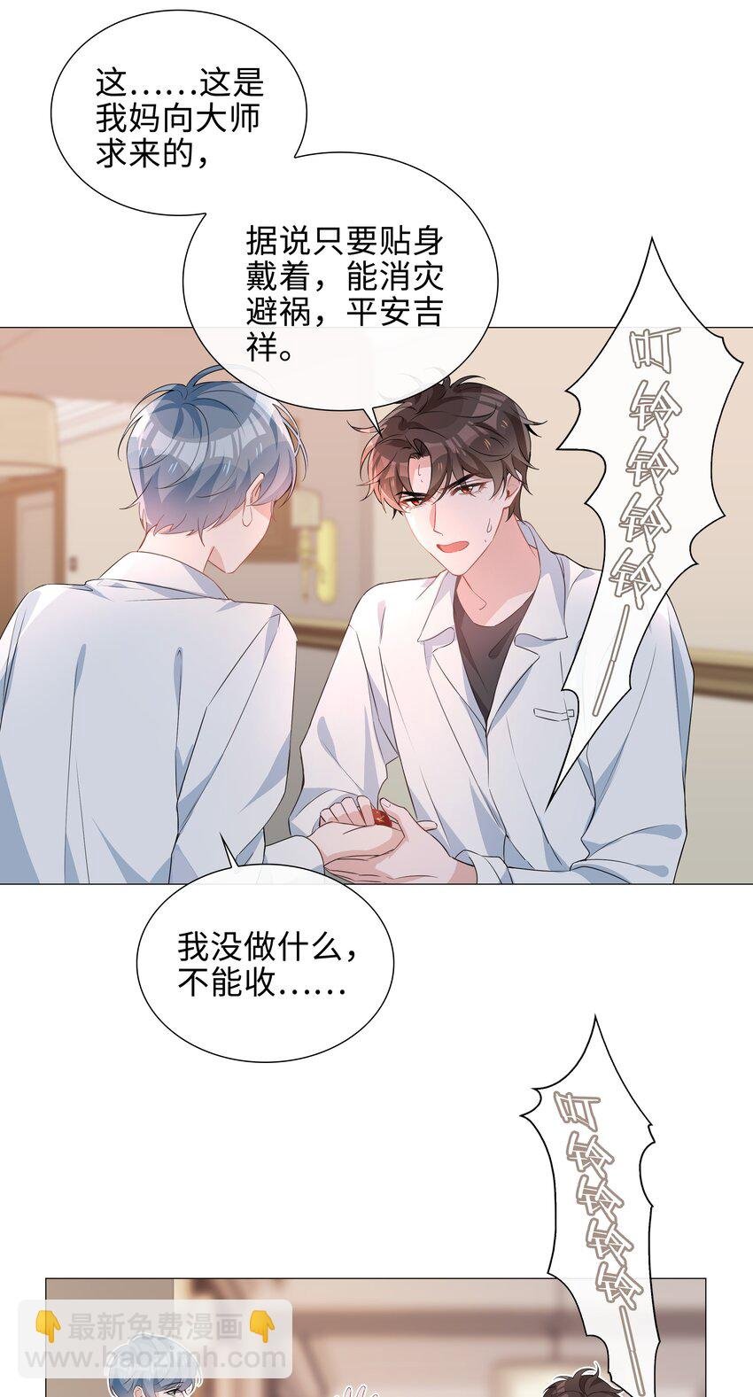 015 在掉马的边缘试探