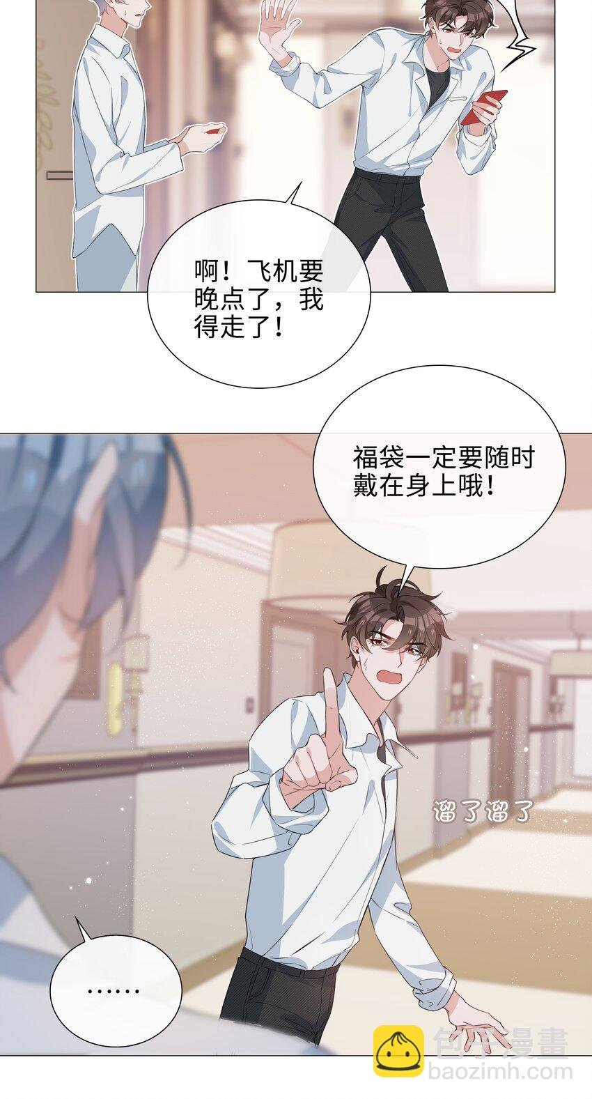 015 在掉马的边缘试探