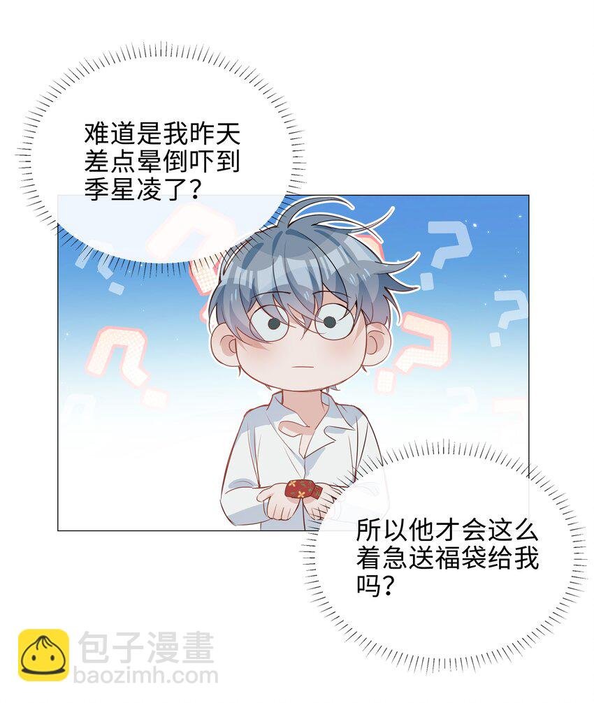 015 在掉马的边缘试探