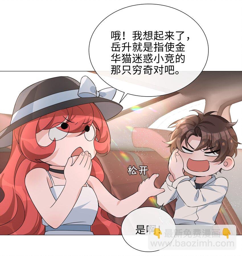 015 在掉马的边缘试探