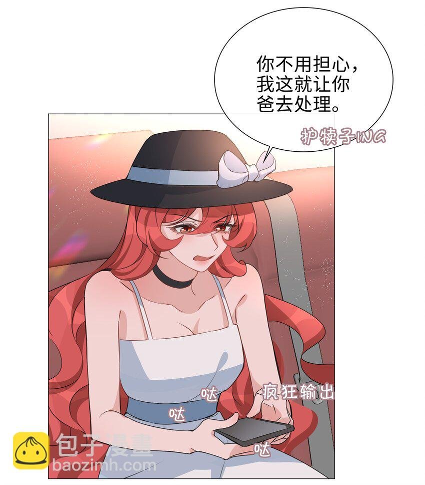 015 在掉马的边缘试探