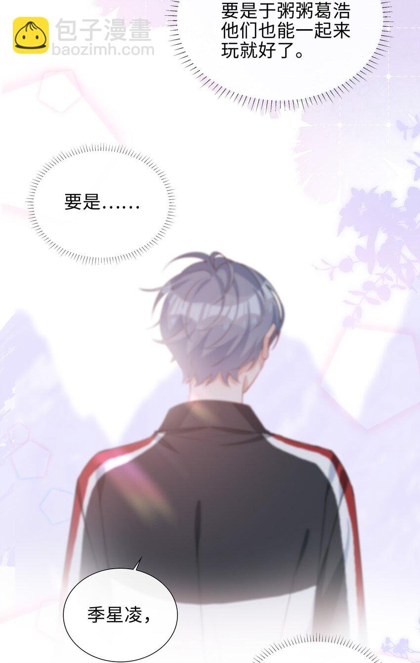 015 在掉马的边缘试探