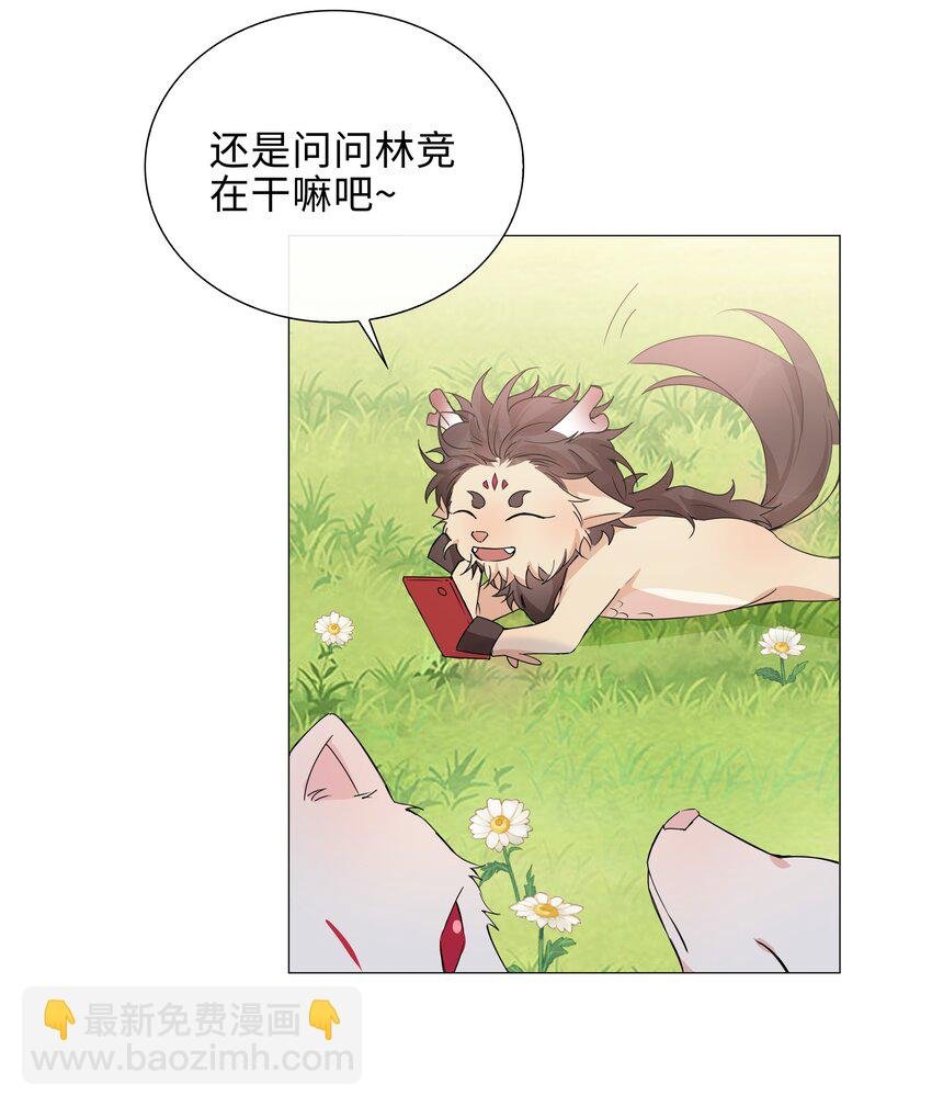 015 在掉马的边缘试探