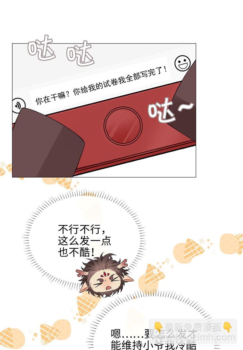 015 在掉马的边缘试探