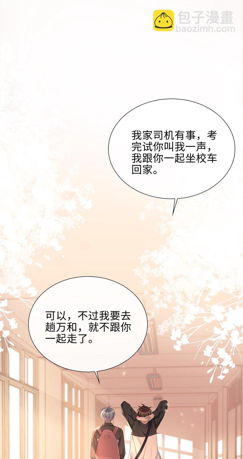 017 心软？心动！