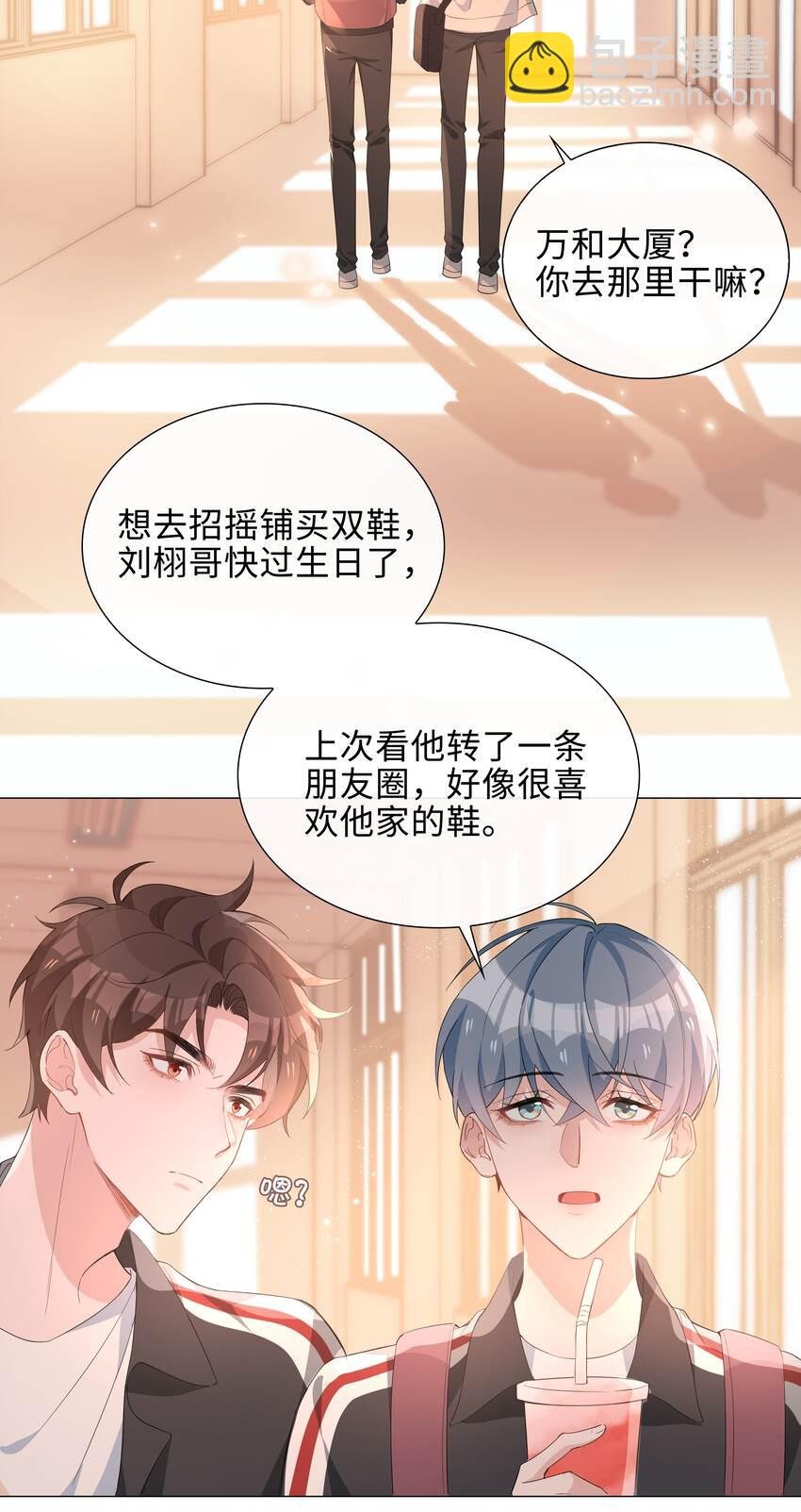 017 心软？心动！