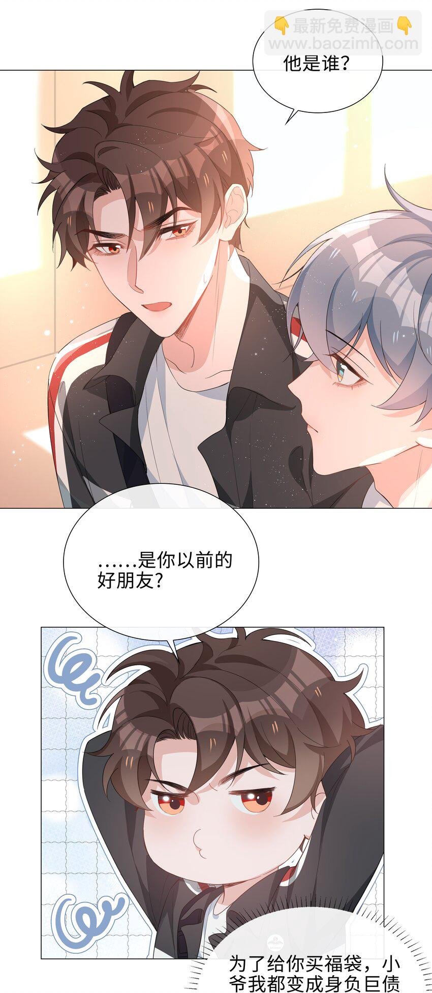 017 心软？心动！