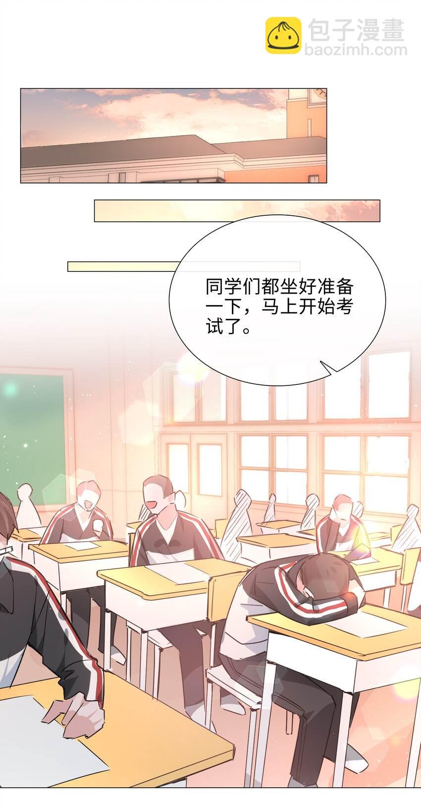 017 心软？心动！