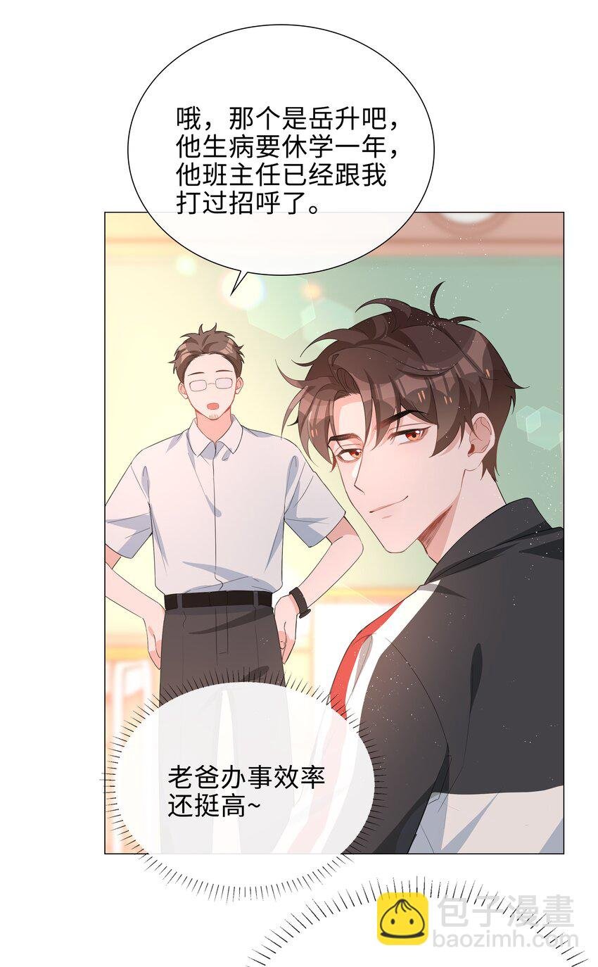 017 心软？心动！
