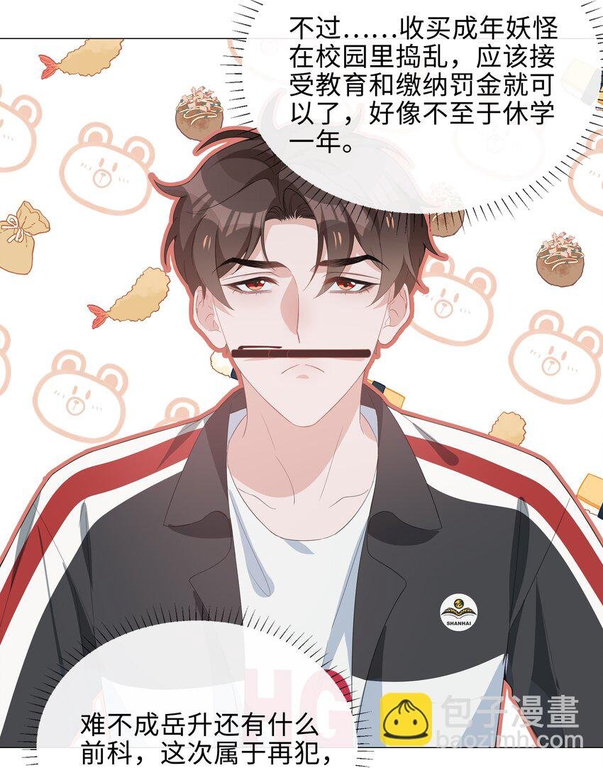 017 心软？心动！