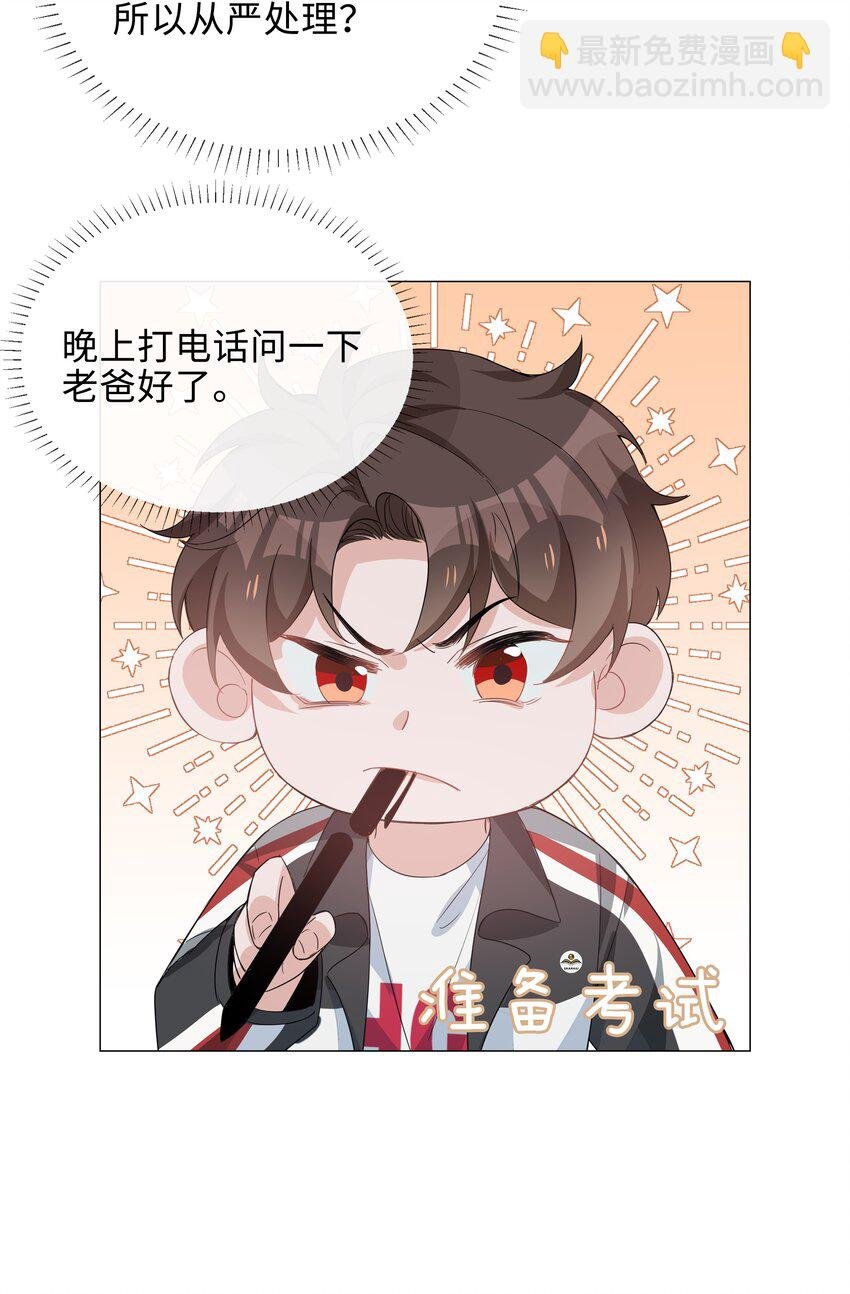 017 心软？心动！