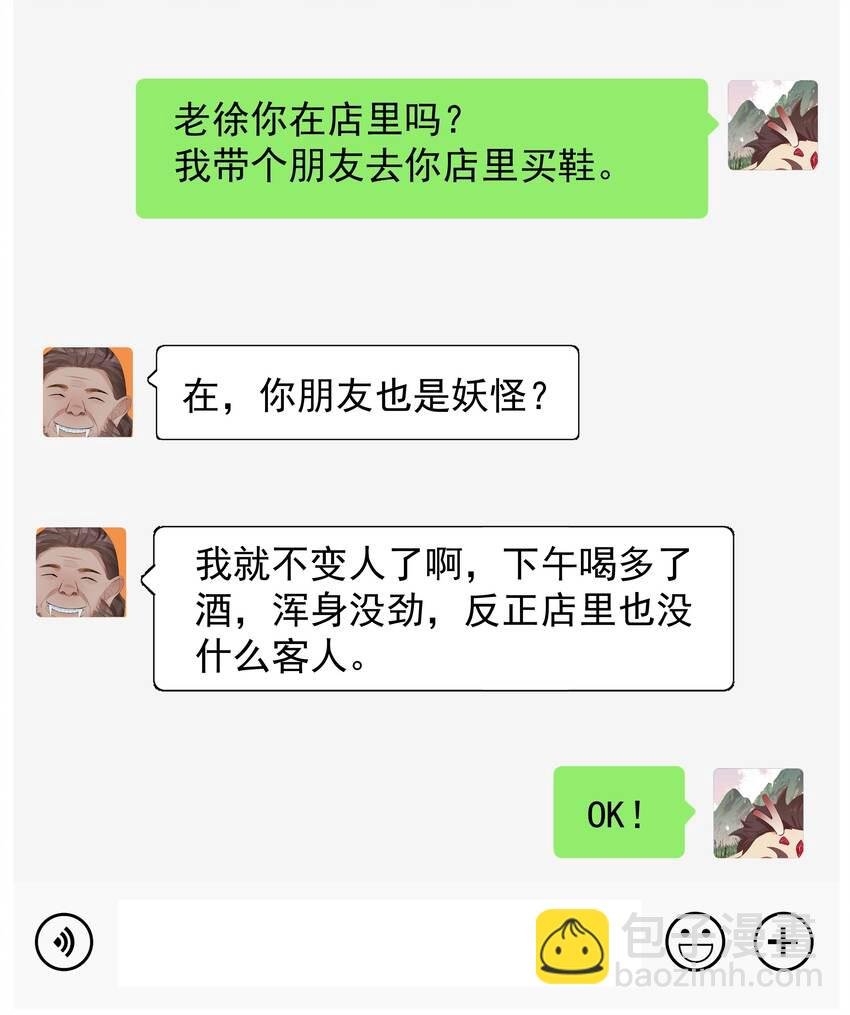 017 心软？心动！