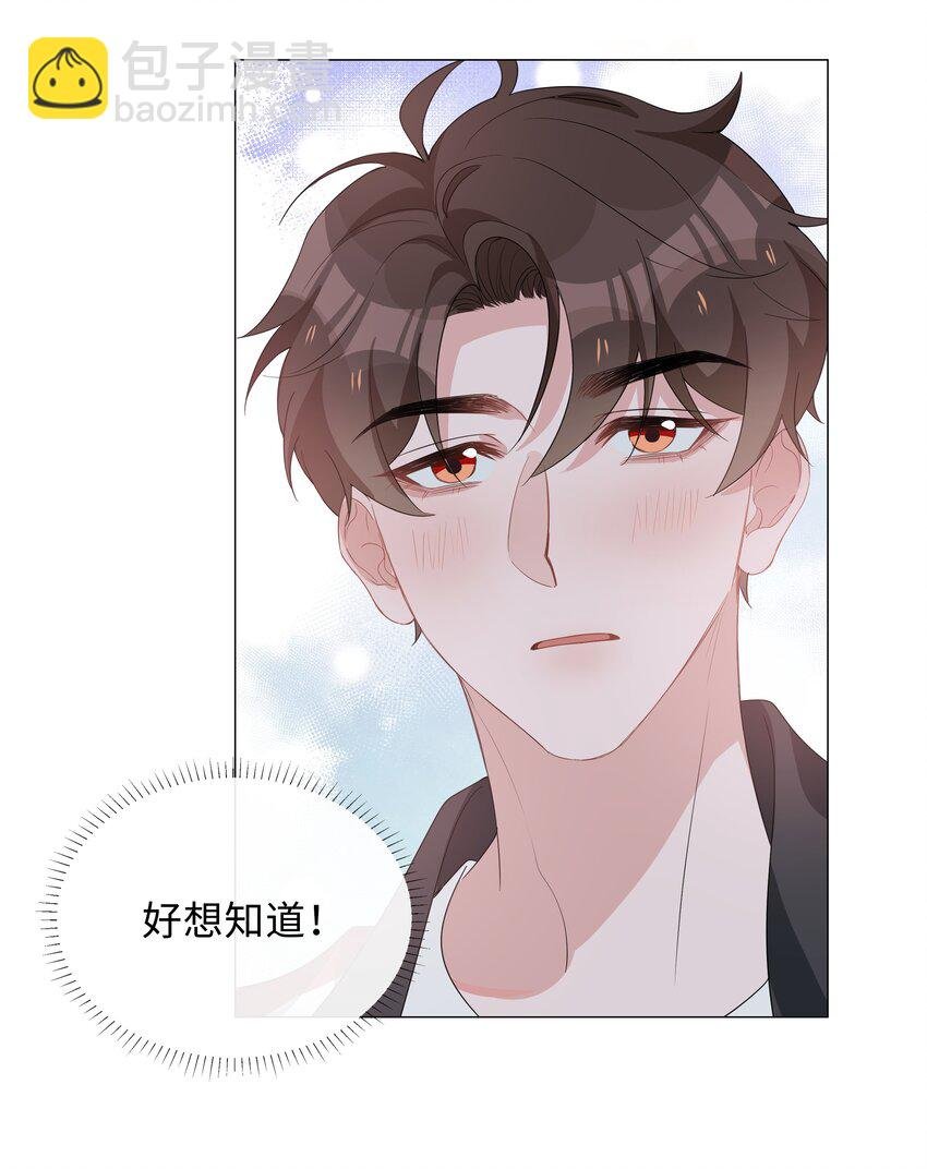 017 心软？心动！
