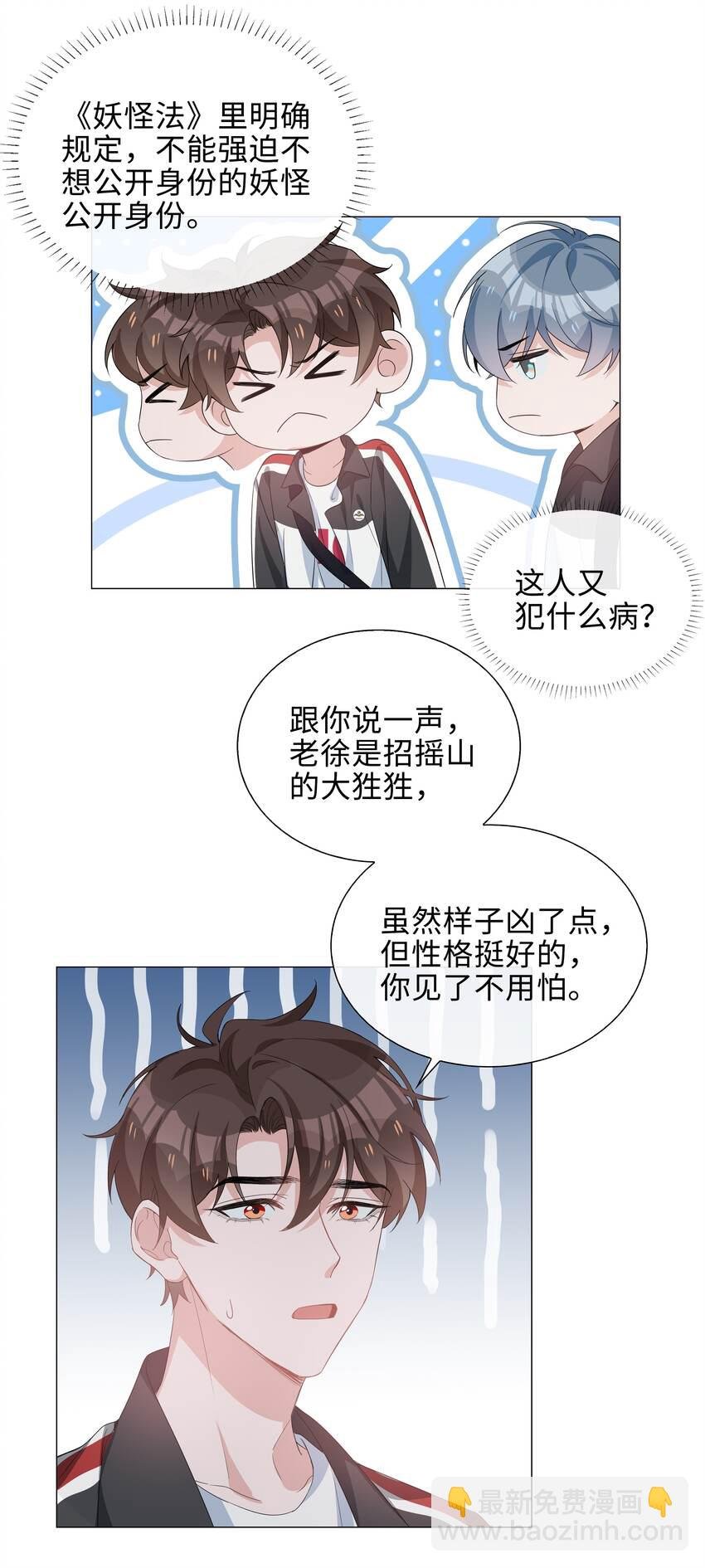 017 心软？心动！