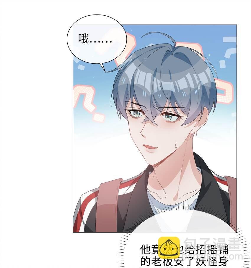 017 心软？心动！