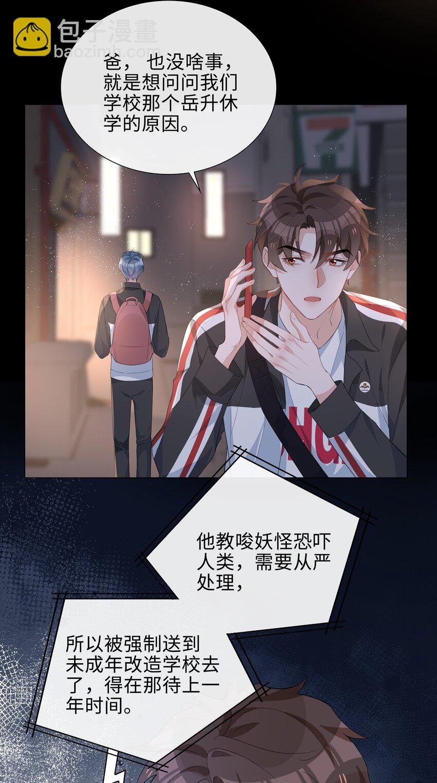 017 心软？心动！