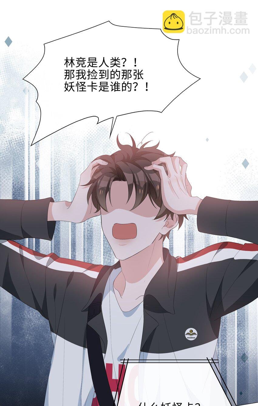 017 心软？心动！