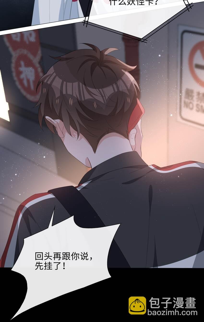 017 心软？心动！