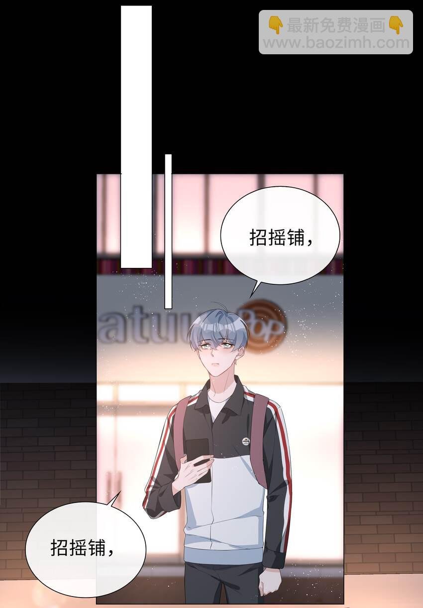 017 心软？心动！