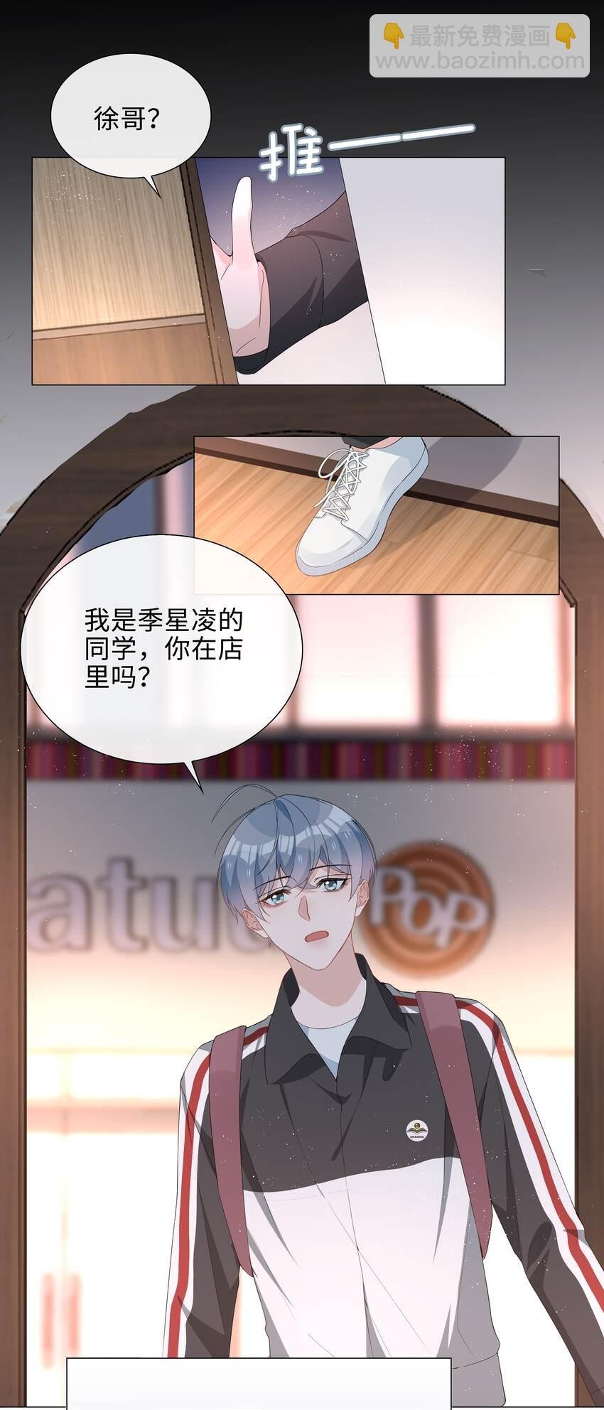 017 心软？心动！
