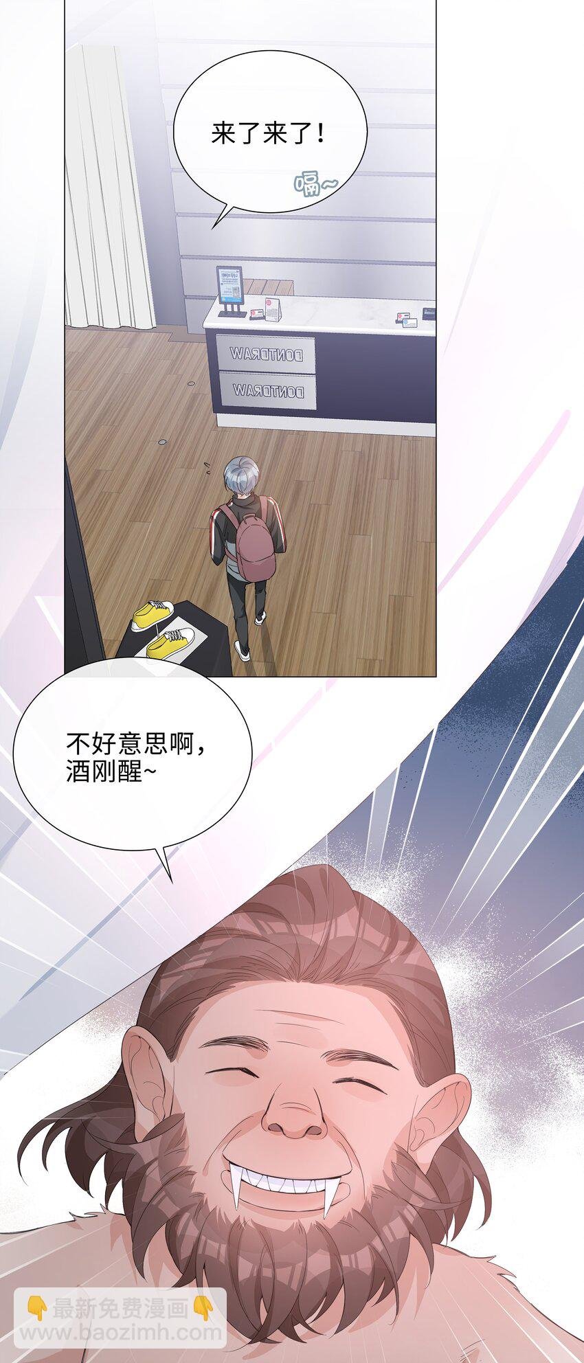 017 心软？心动！