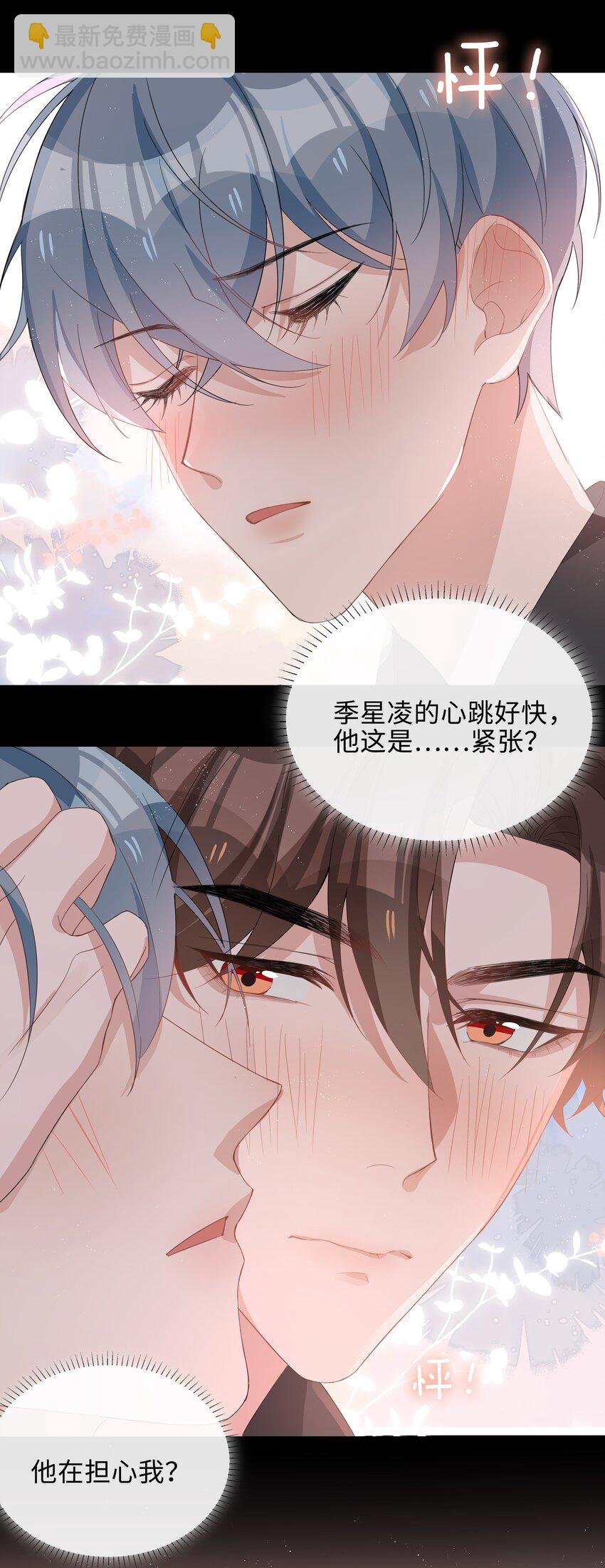017 心软？心动！