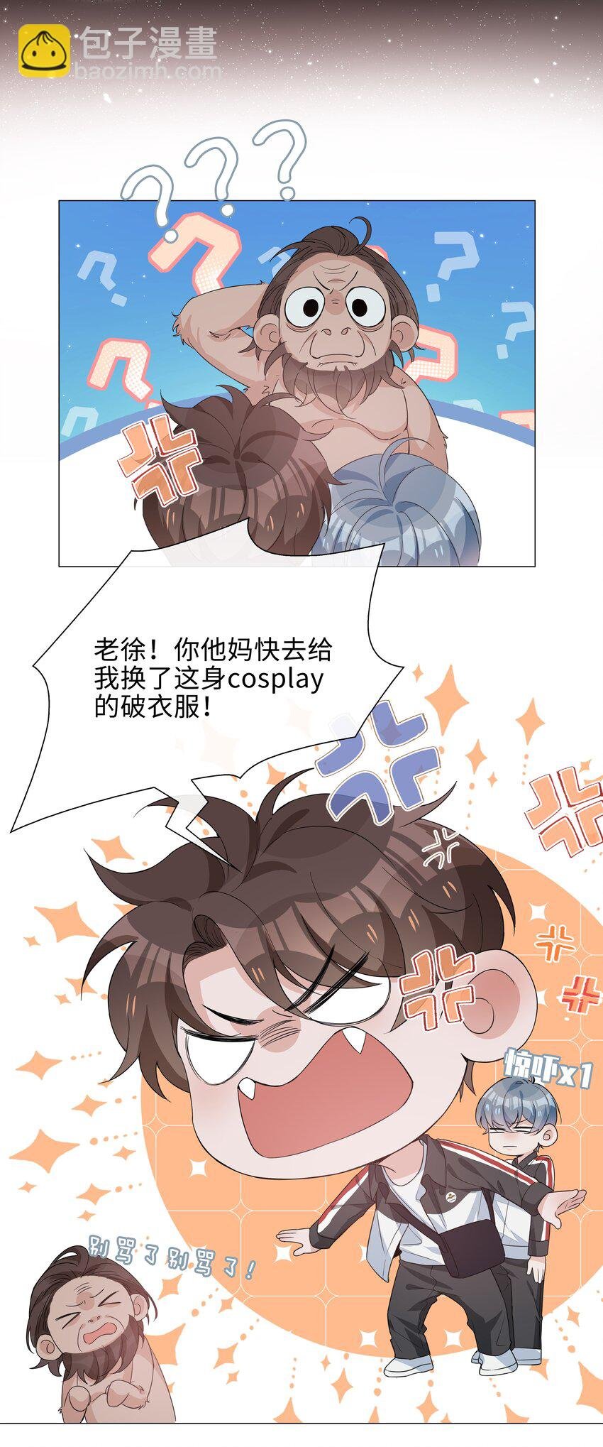 017 心软？心动！