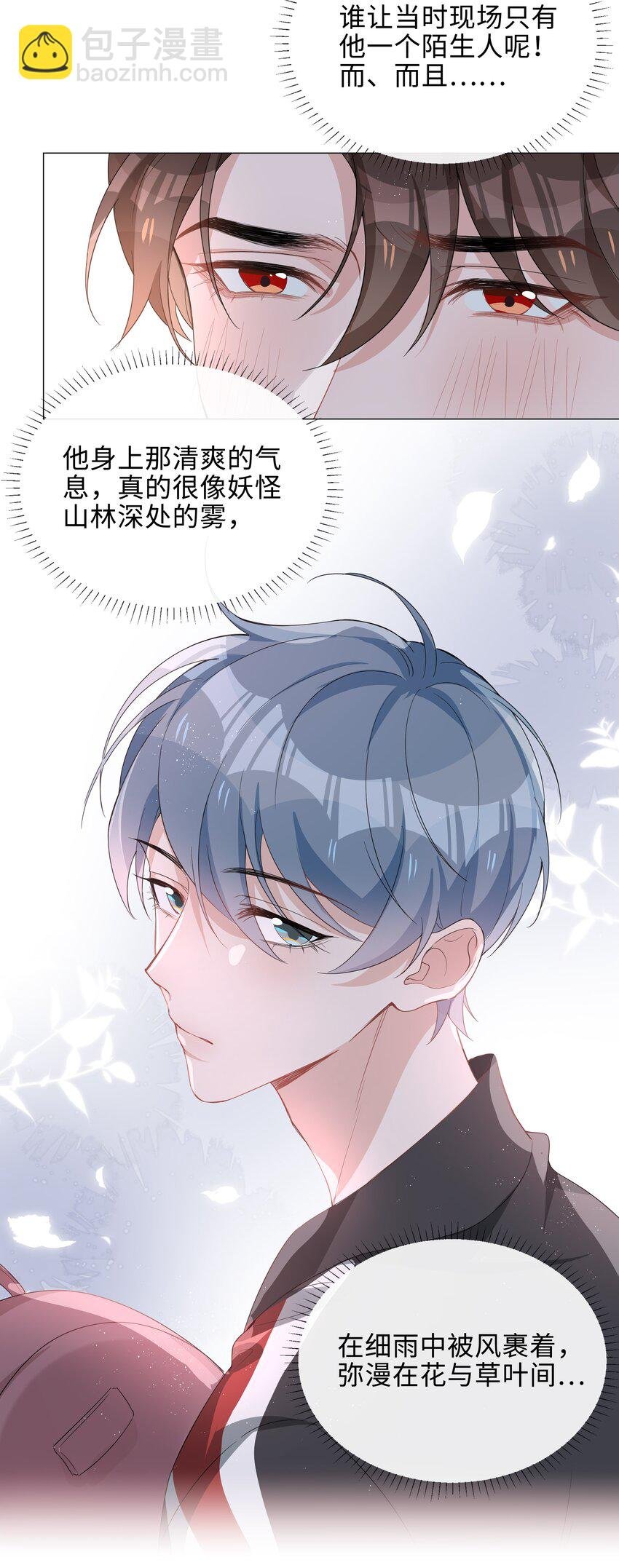 017 心软？心动！