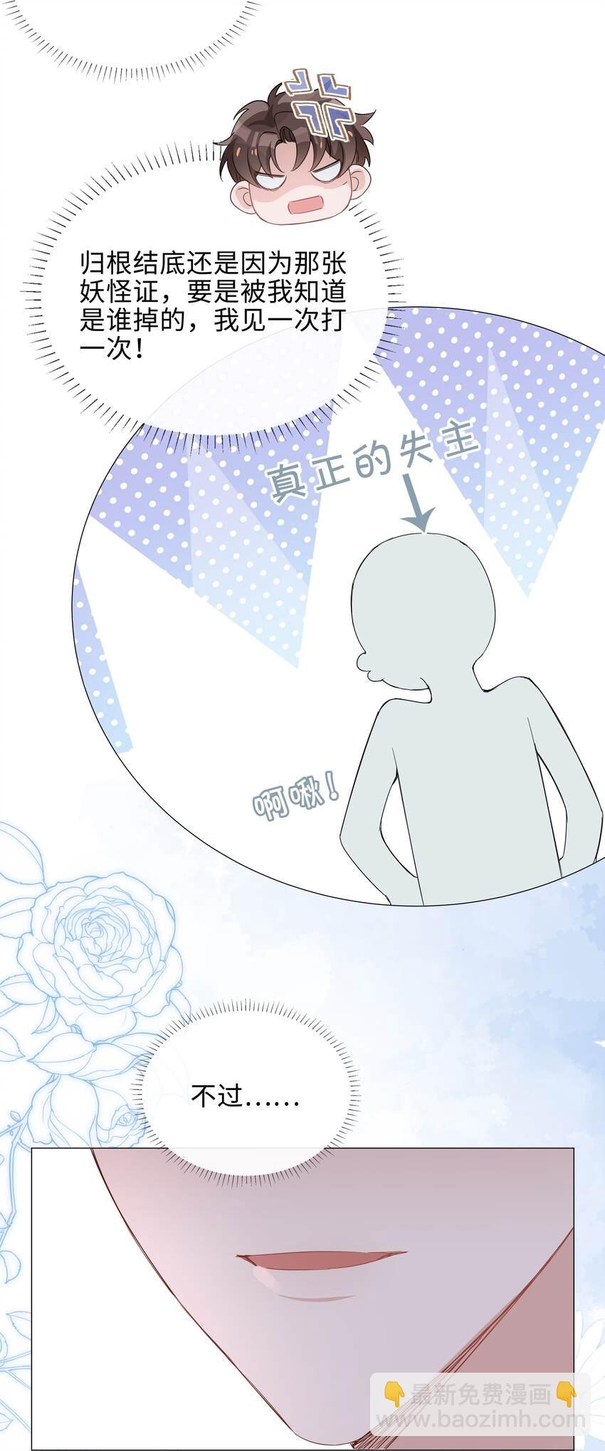 017 心软？心动！
