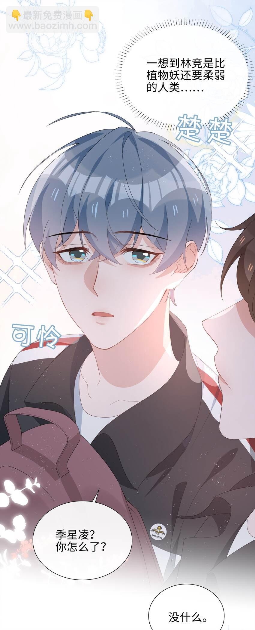 017 心软？心动！