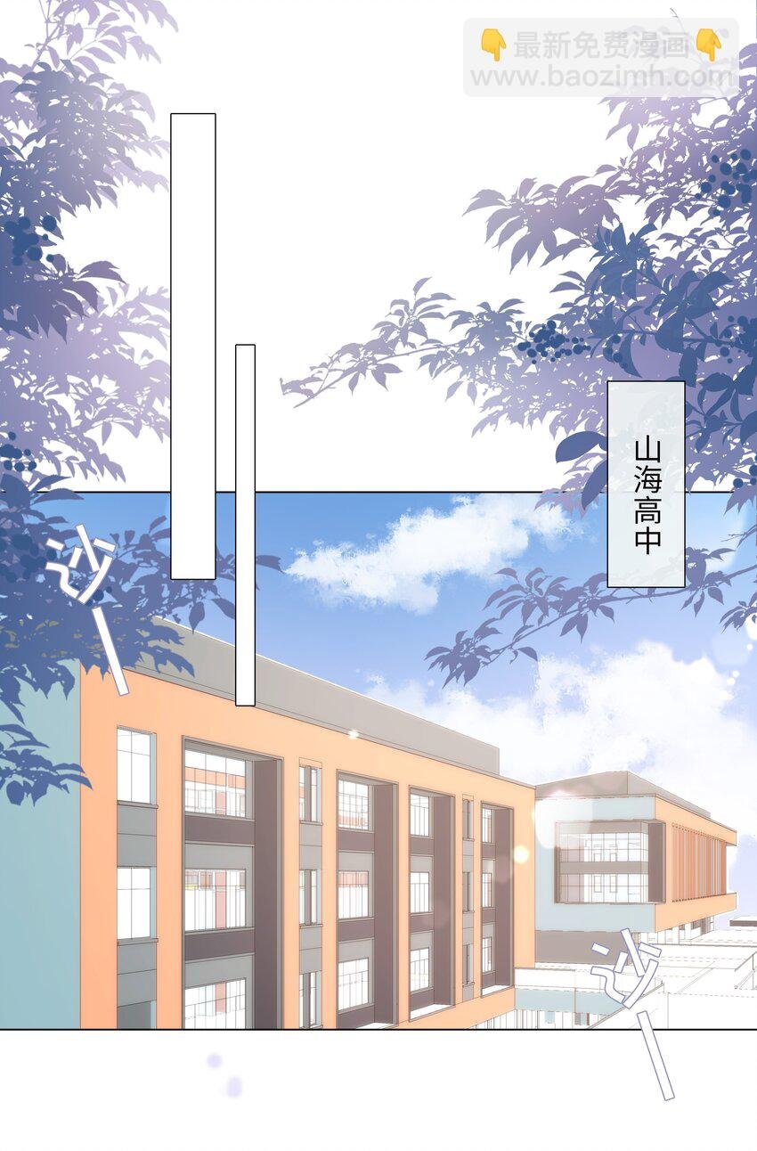 002 神奇走向