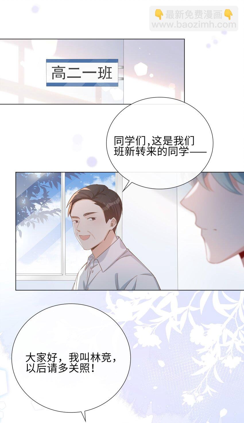 002 神奇走向