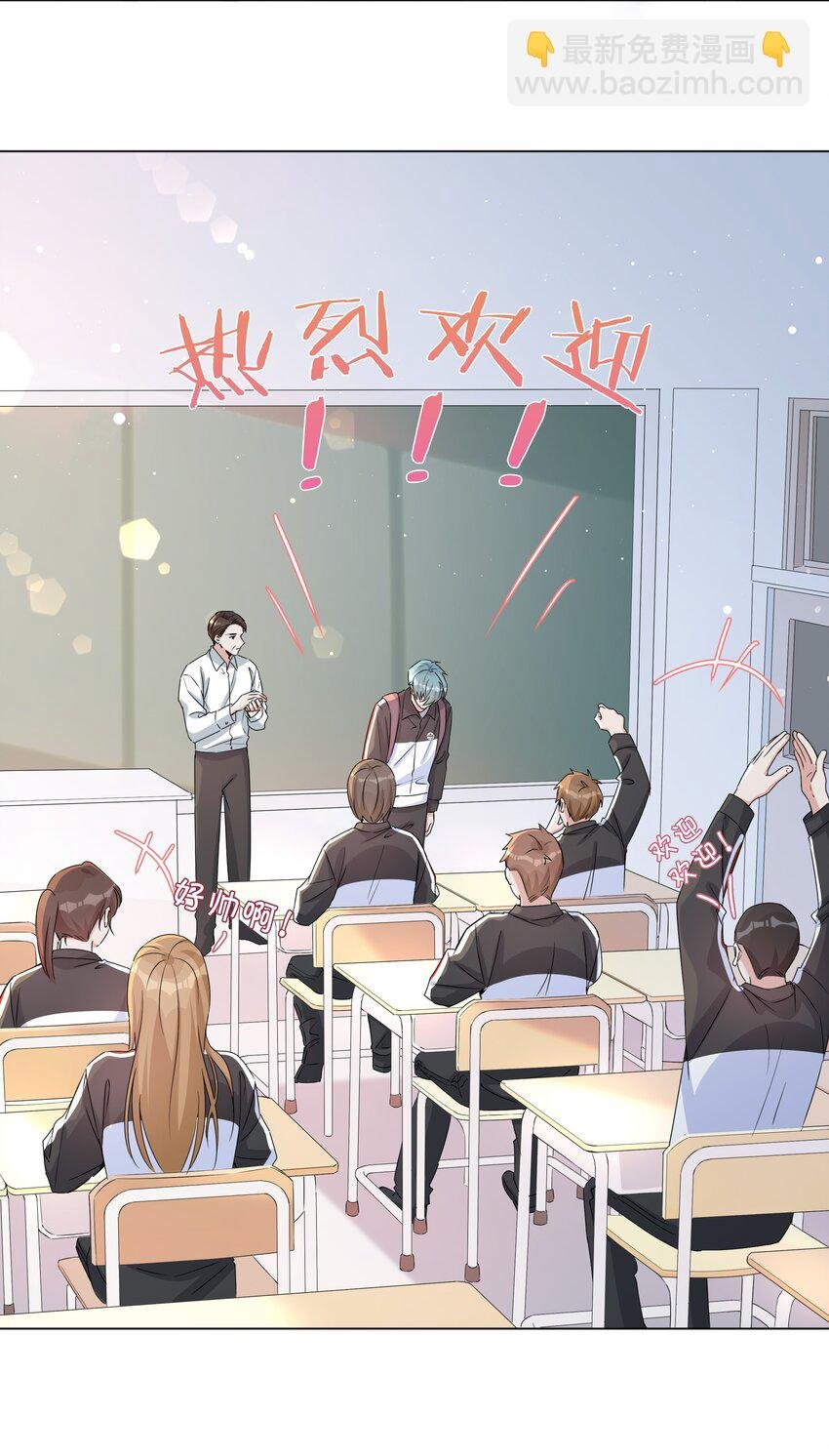 002 神奇走向