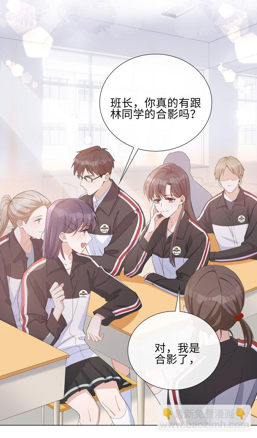 002 神奇走向