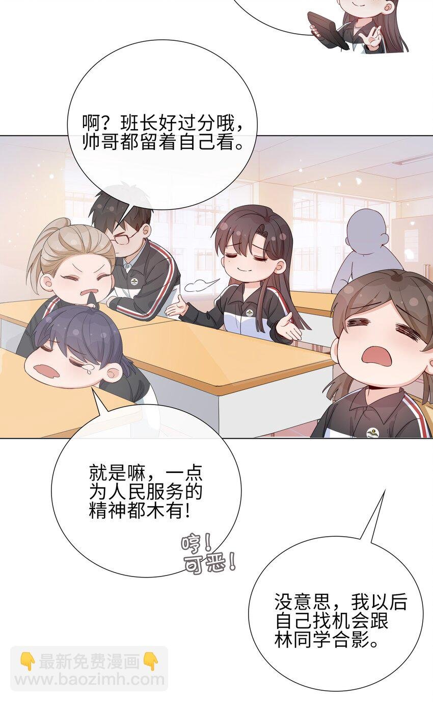 002 神奇走向
