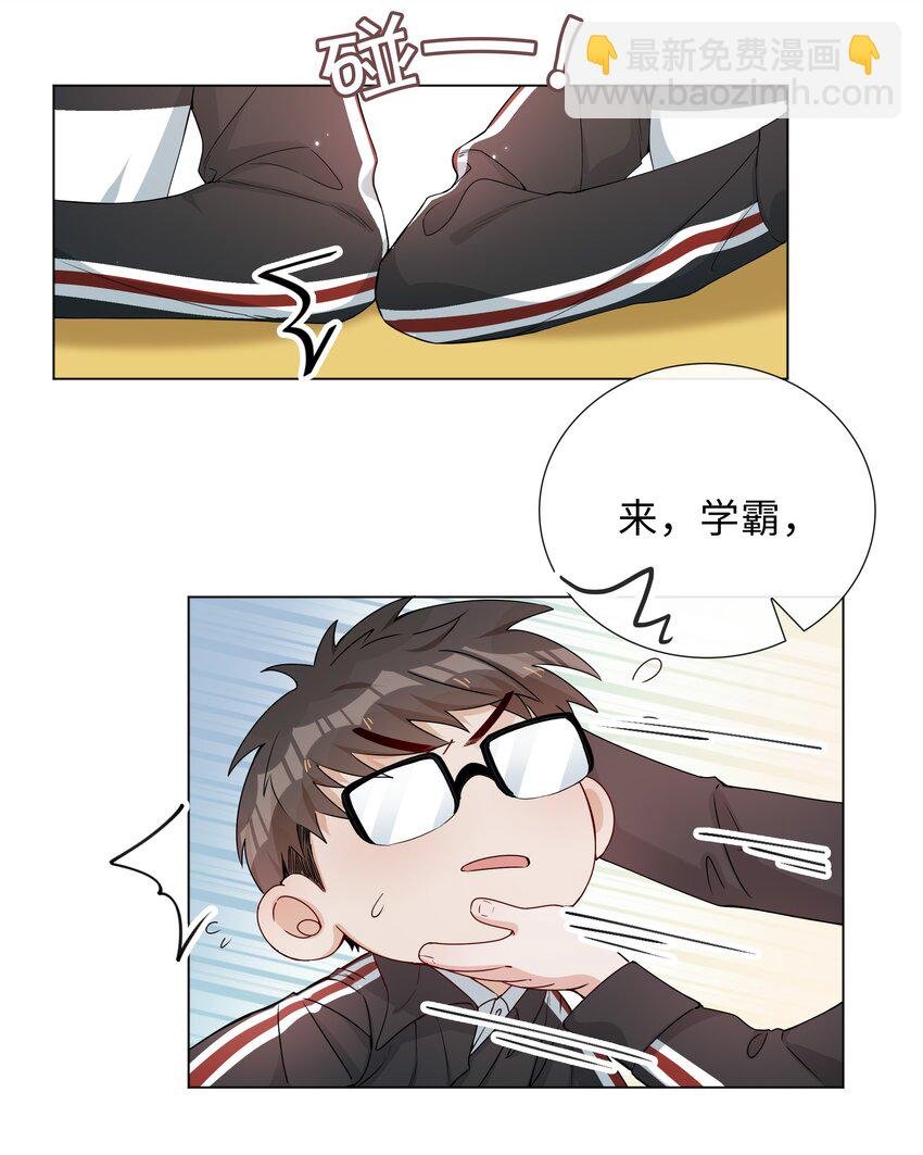 002 神奇走向