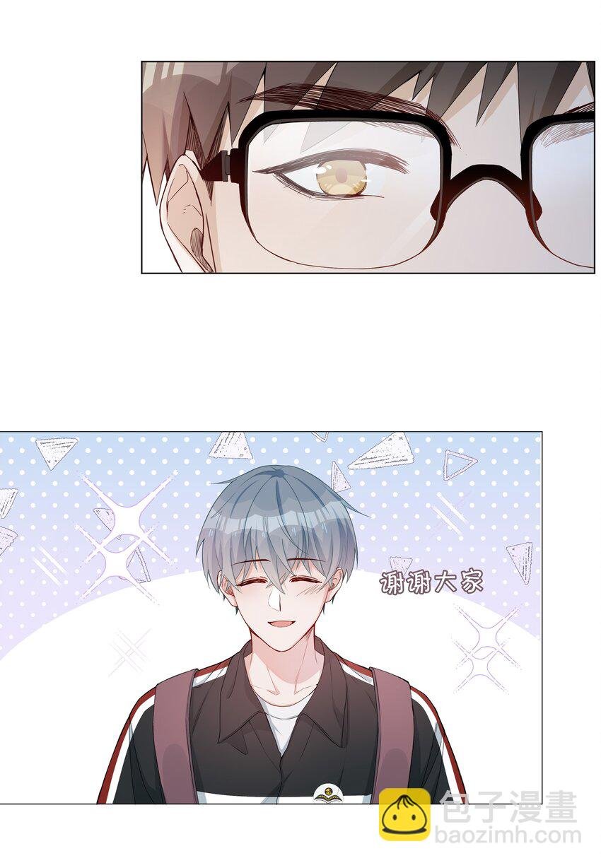 002 神奇走向