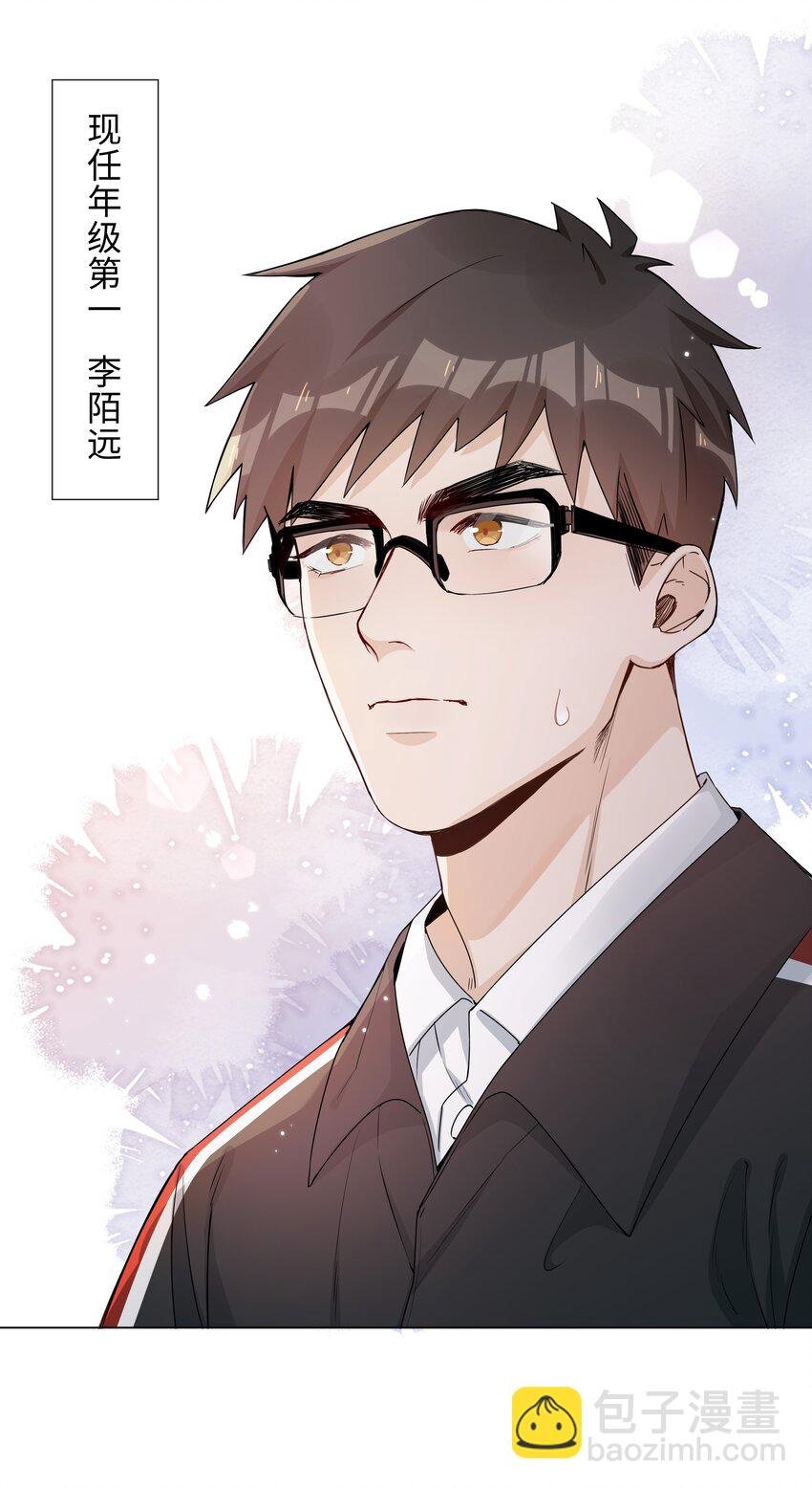 002 神奇走向