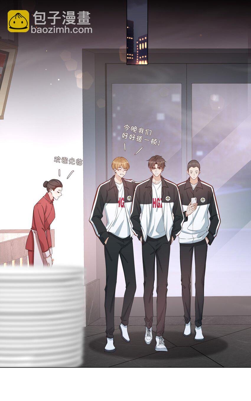 002 神奇走向