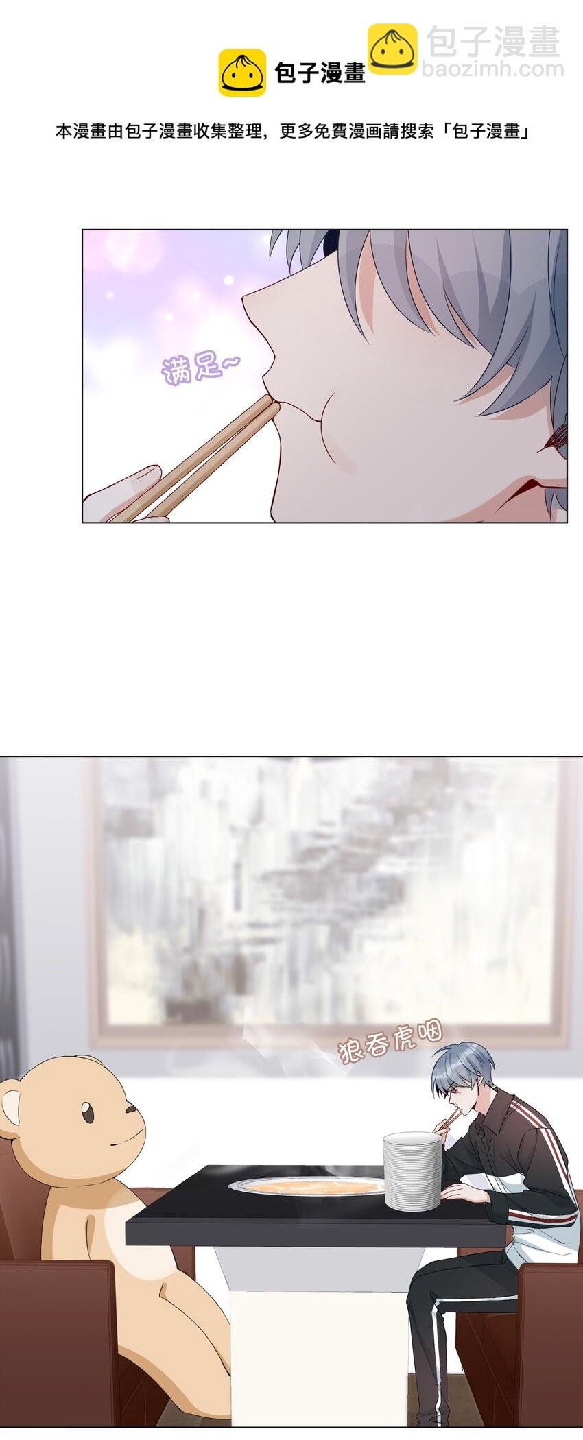 002 神奇走向