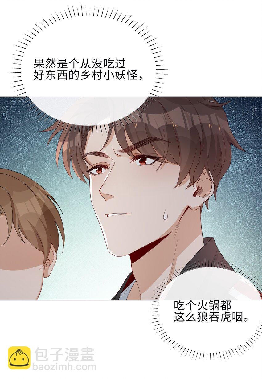 002 神奇走向