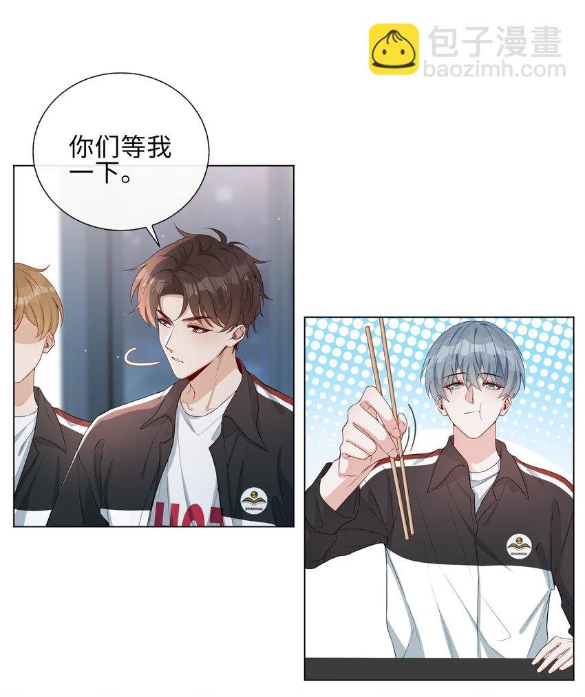002 神奇走向